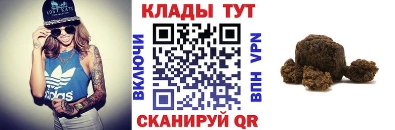 Купить наркотики цена Инта Гашиш  МАРИХУАНА  блэк спрут как войти  А ПВП  МЕФ  Cocaine  Амфетамин 