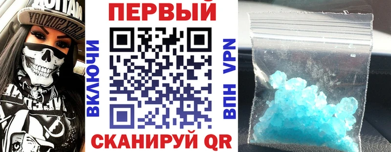 Амфетамин 97%  Инта 