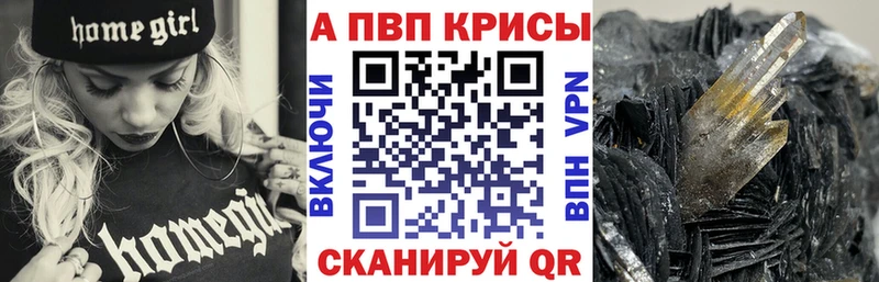 А ПВП СК КРИС  кракен как войти  Инта 