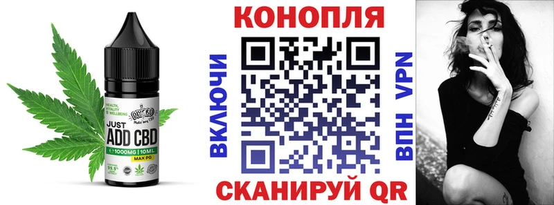 Печенье с ТГК конопля  Инта 