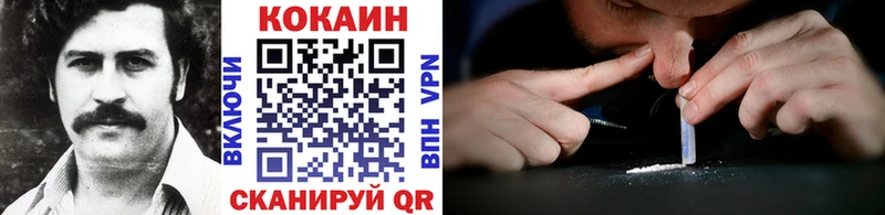 darknet формула  гидра   КОКАИН Эквадор  Инта  как найти  