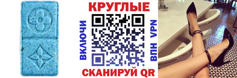 как найти Инта ОМГ ОМГ ссылки Экстази диски