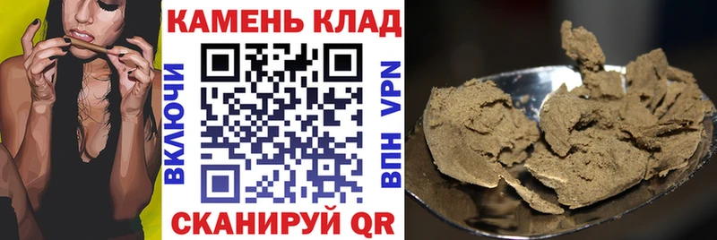 ГАШИШ индика сатива  Инта 
