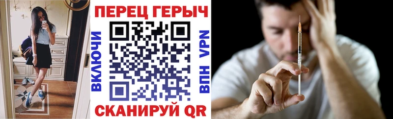 Героин белый  Инта 