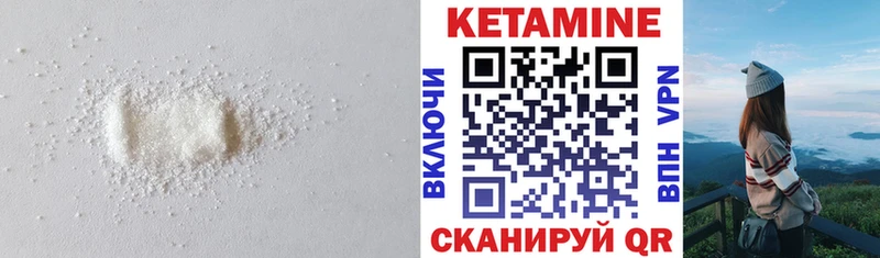 цены наркотик Инта Кетамин VHQ