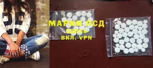 наркотики Армянск