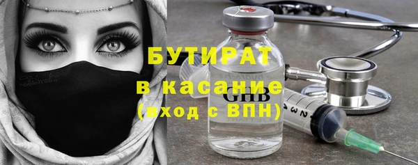 наркотики Аркадак