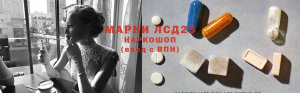 бутират Арсеньев