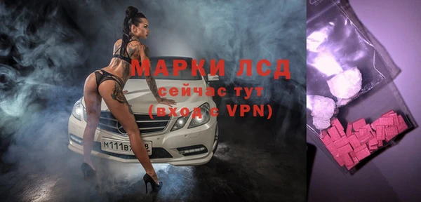 бутират Арсеньев