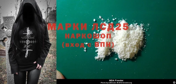 наркотики Армянск