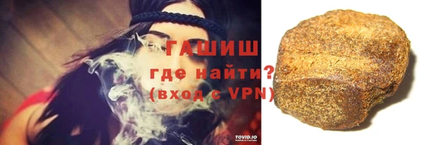 бутират Арсеньев