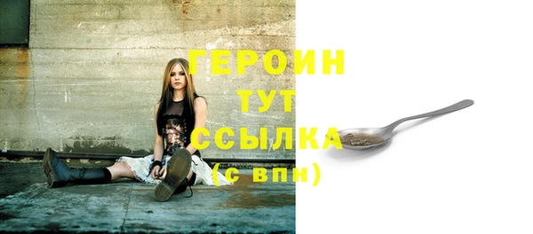бутират Арсеньев