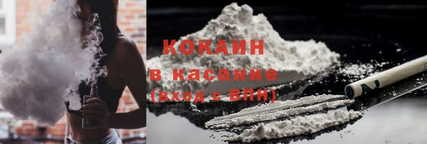 наркотики Армянск