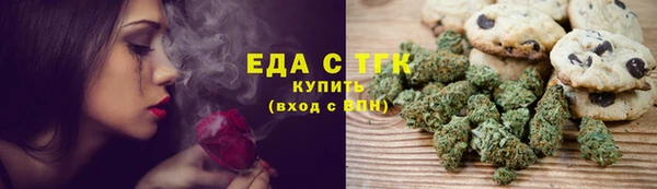 бутират Арсеньев