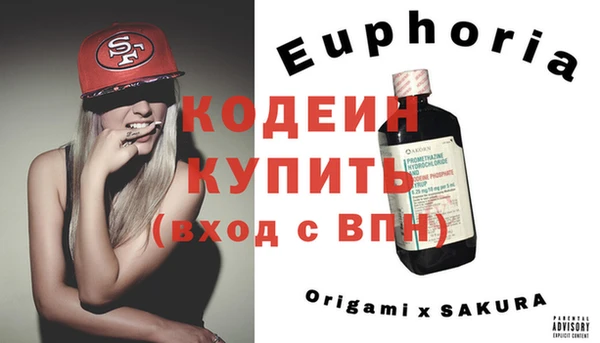 наркотики Аркадак