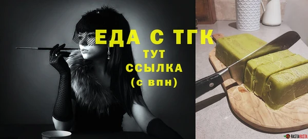 наркотики Армянск