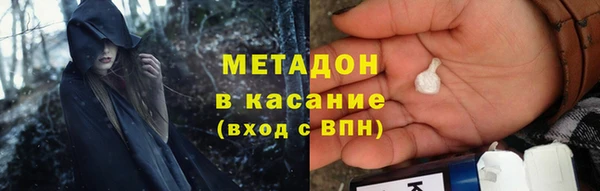 наркотики Армянск