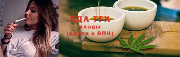 наркотики Армянск