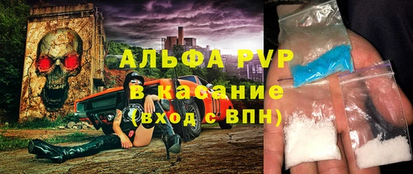 бутират Арсеньев