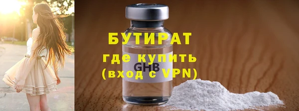 наркотики Армянск