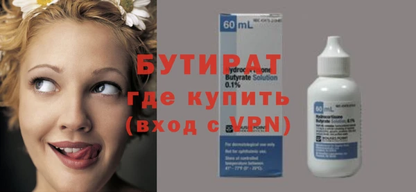 наркотики Аркадак