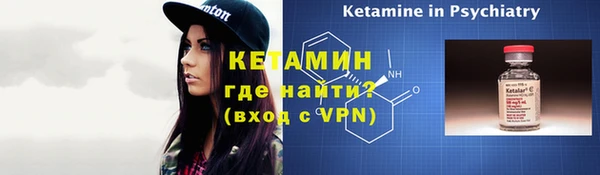 наркотики Армянск