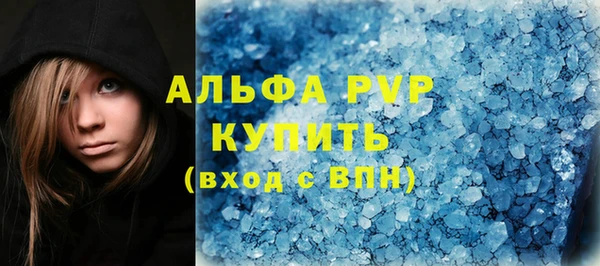 наркотики Армянск