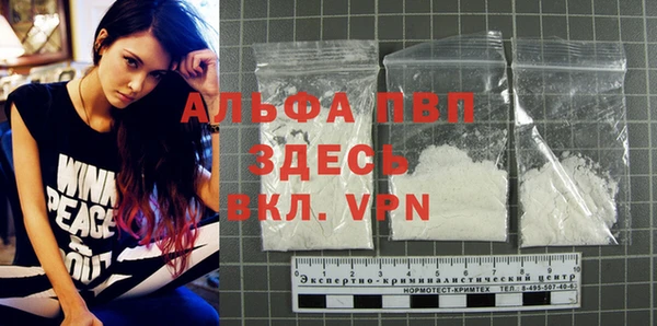 бутират Арсеньев