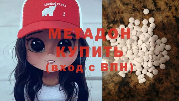 наркотики Аркадак