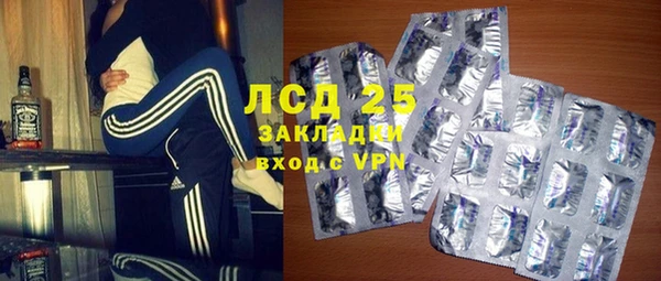 бутират Арсеньев