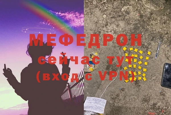 бутират Арсеньев