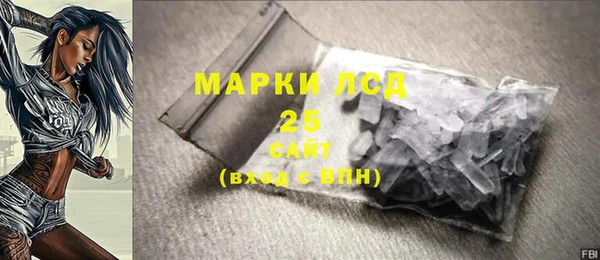 бутират Арсеньев