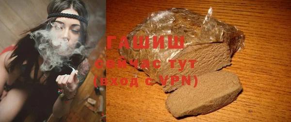 бутират Арсеньев