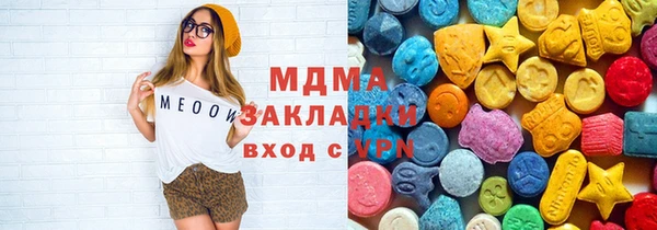 бутират Арсеньев
