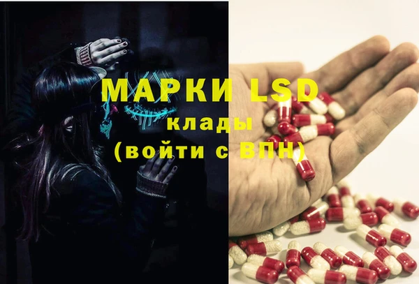 бутират Арсеньев