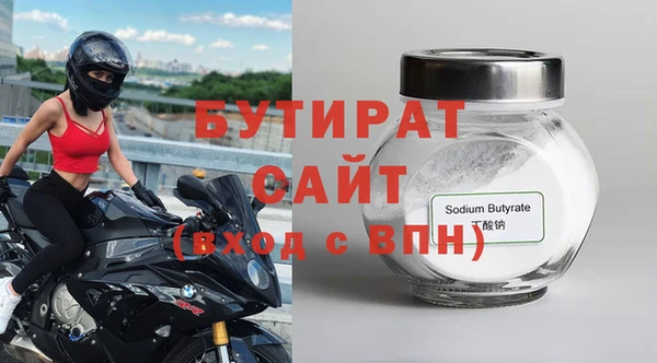 а пвп мука Заволжск