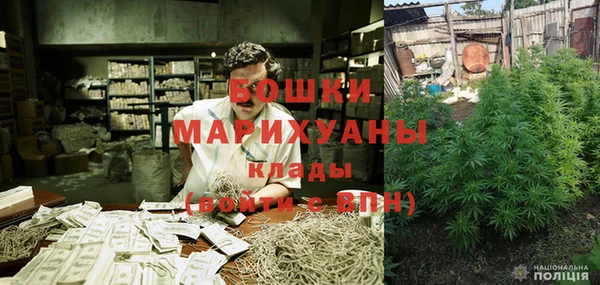 наркотики Аркадак