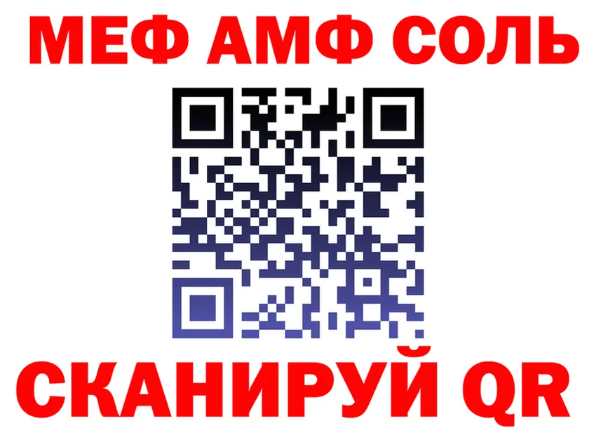 ЭКСТАЗИ TESLA зеркало shop mega Инта