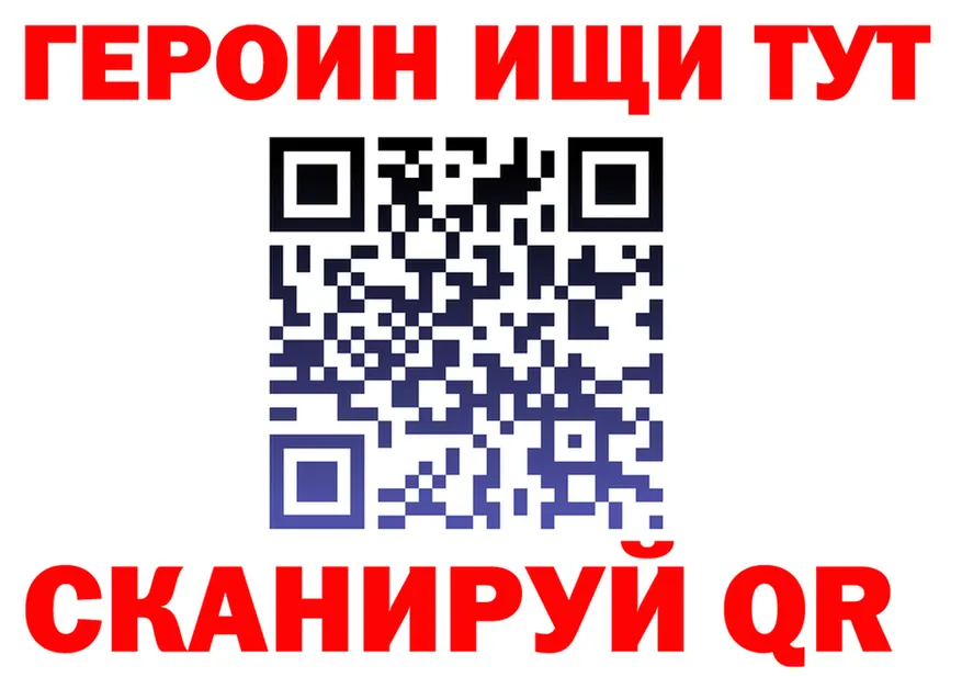 Бутират оксибутират ТОР площадка OMG Инта