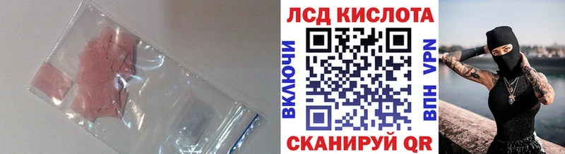 мориарти состав  Инта  МЕГА tor  LSD-25 экстази ecstasy  как найти закладки 