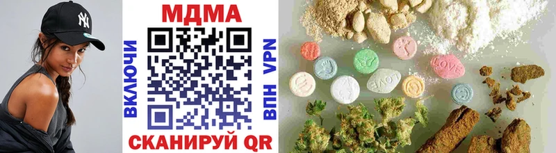 МДМА кристаллы  Инта 