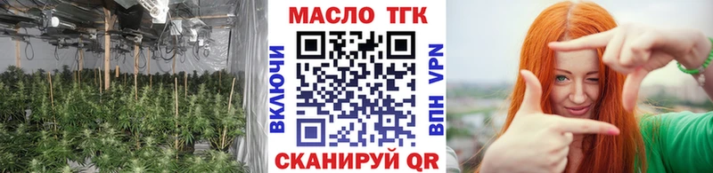 купить наркоту мориарти наркотические препараты ТГК вейп Инта